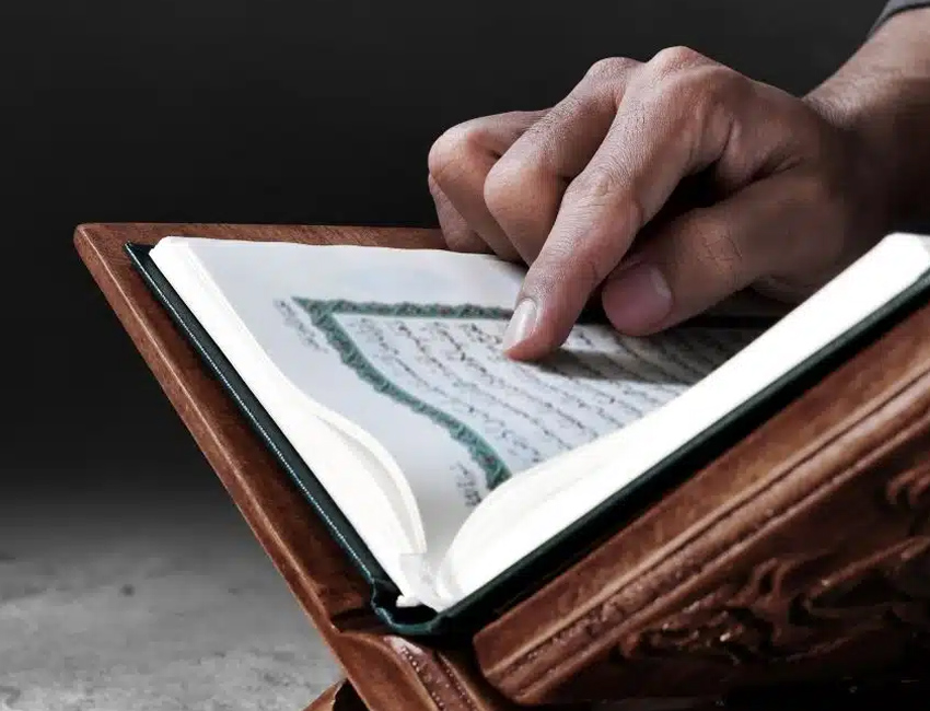 Quran Reci