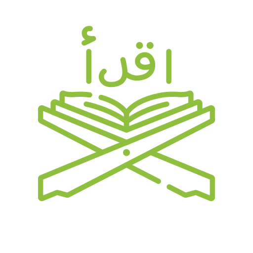 quran 5