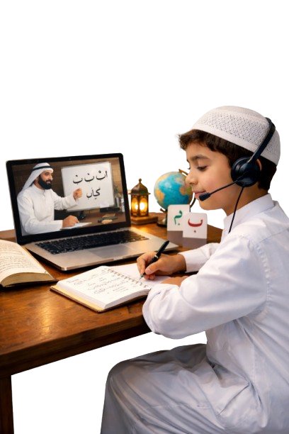 Best Arabic Online Course for Adults & Kids – One to One Arabic Classes